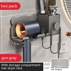 Punch-free Wall-mounted Hair Dryer Storage Rack (Option: Gun Gray Set-2PCS)