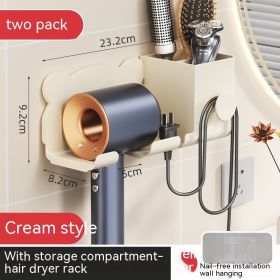 Punch-free Wall-mounted Hair Dryer Storage Rack (Option: Cream Wind Set-2PCS)