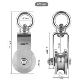 Stainless Steel 34 Rings Truckle Industrial Bearing Geneva Wheel (Option: 201 Stainless Steel 34 Shaft)