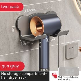 Punch-free Wall-mounted Hair Dryer Storage Rack (Option: Gun Gray-2PCS)